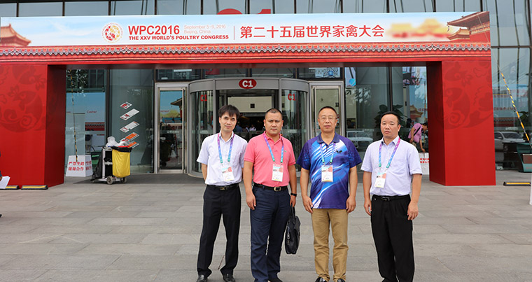 “新型疫苗及新型免疫佐剂研发平台”成为东方帝维在世界家禽大会上的亮点