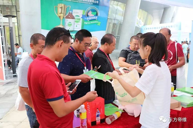 相聚唐山——东方帝维带您领略养猪行业发展峰会盛况！