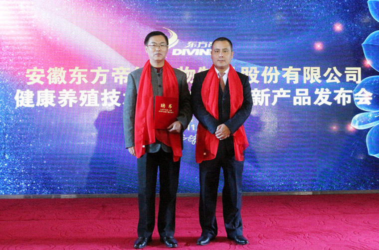 东方帝维同步上市猪伪狂犬、圆环苗，疫苗市场再添劲旅