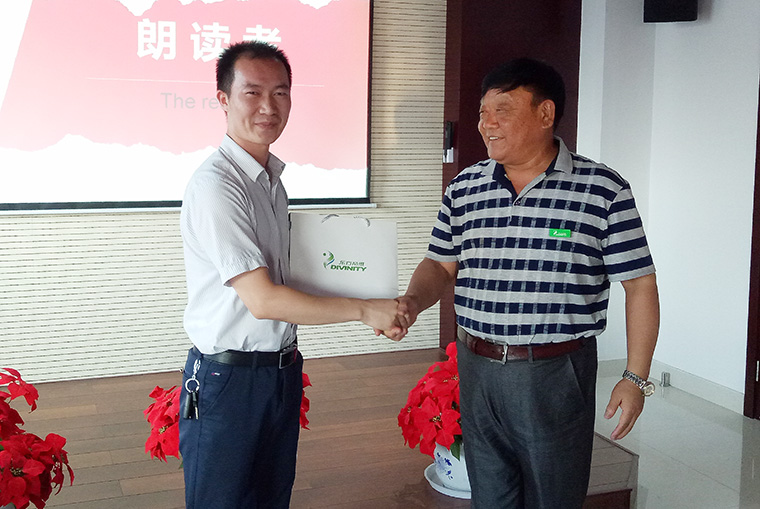 当东方帝维遇见《朗读者》