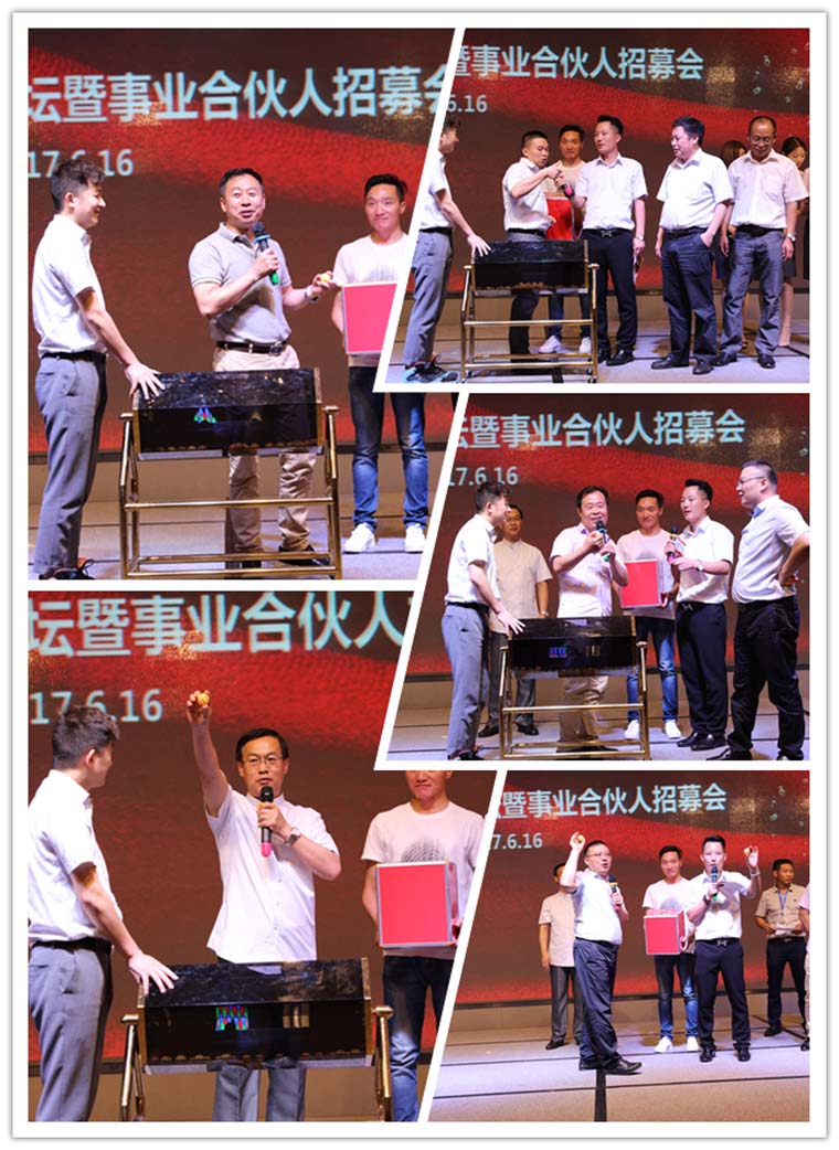 东方帝维健康养猪高峰论坛暨事业合伙人招募会