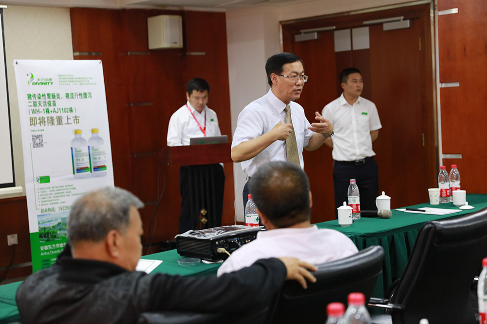 东方帝维参加第十四届中国畜牧业博览会