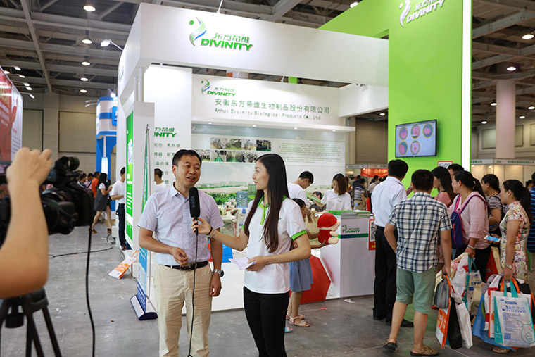 湖南猪博会——东方帝维专场系列活动