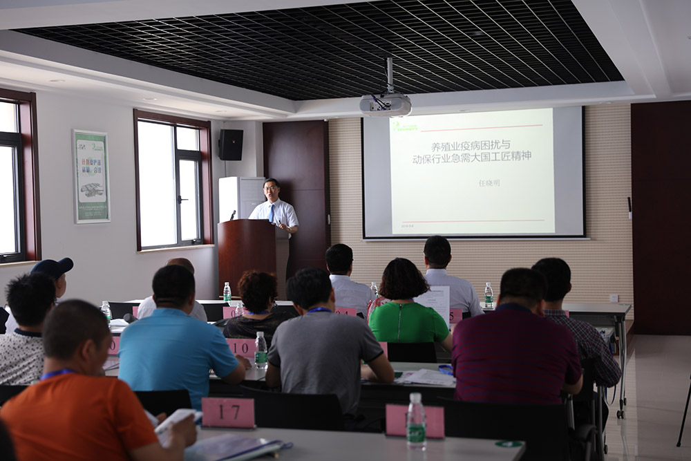 东方帝维举办新营销模式战略联盟高峰论坛会