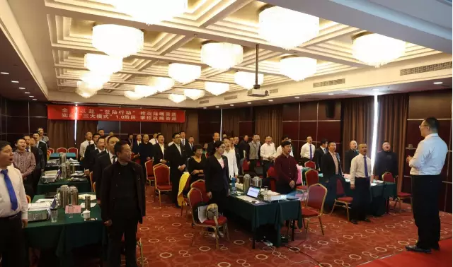 雄关漫道真如铁 而今迈步从头越——东方帝维“登陆行动”誓师大会在北京龙泉山庄隆重召开