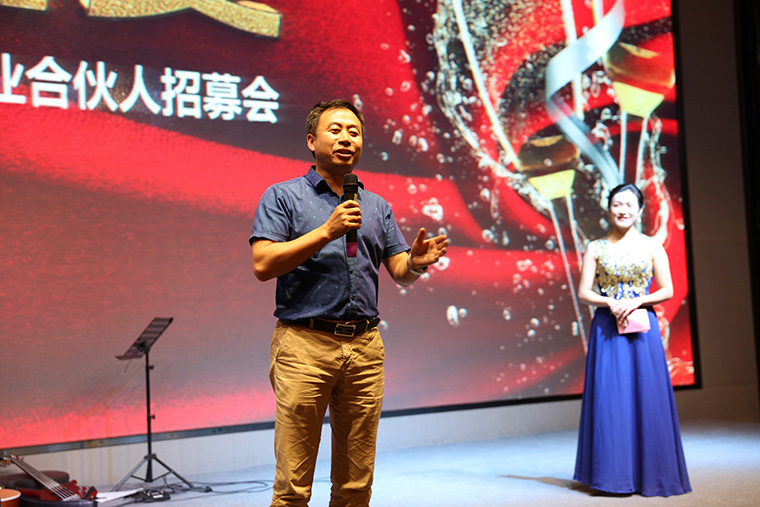 相约亳州药博会 · 相聚东方帝维——东方帝维伪狂犬净化高峰论坛暨客户中医健康养生答谢会