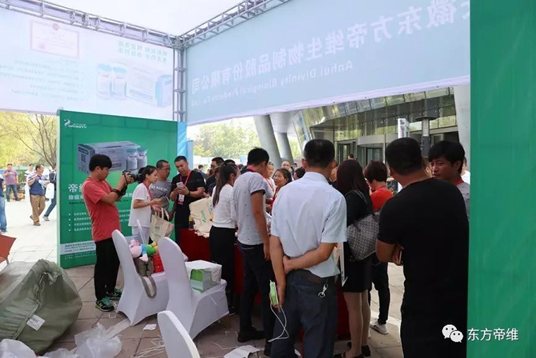 相聚唐山——东方帝维带您领略养猪行业发展峰会盛况！