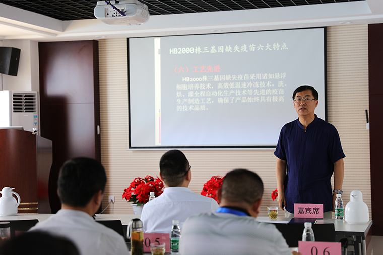 东方帝维首届“财富之翼”高峰论坛圆满成功