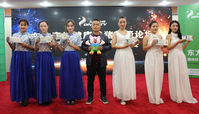 如何挤进中国动保行业***方阵？东方帝维带您来体验！