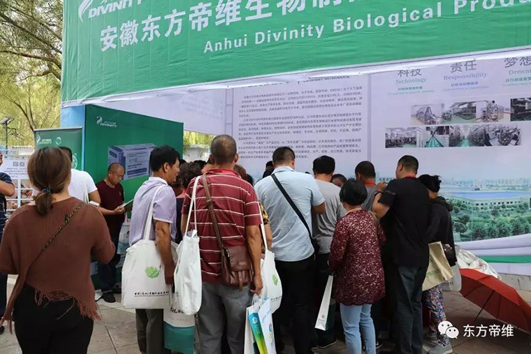 相聚唐山——东方帝维带您领略养猪行业发展峰会盛况！