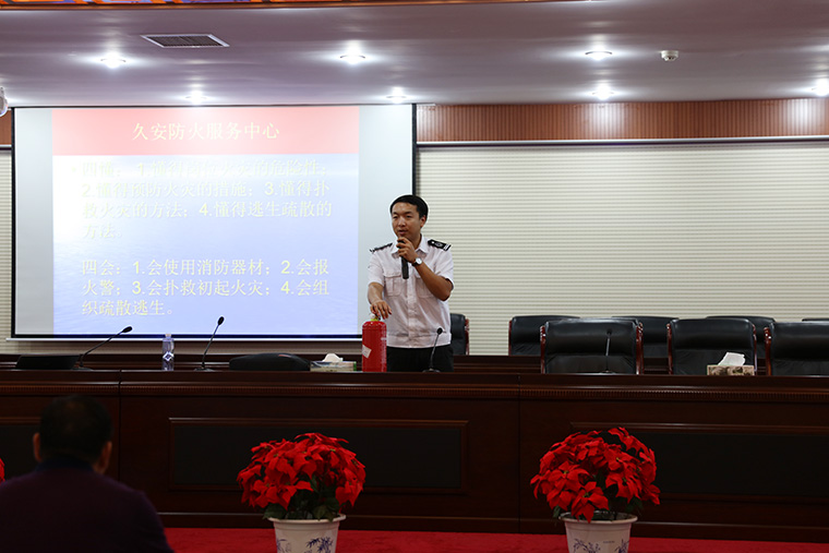 学消防 讲：东方帝维开展消防培训
