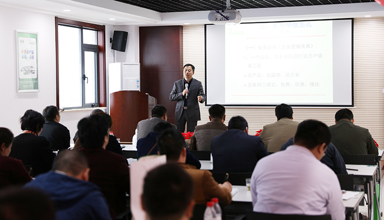 东方帝维 大有作为 八方宾朋 一呼百应——东方帝维河南、江苏、四川、福建、广东、吉林地区客户招商交流