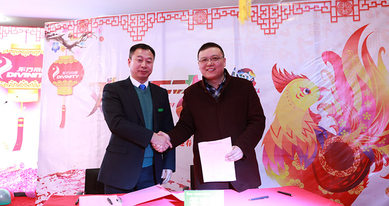 、创新、品质、速度——东方帝维2017这么干！