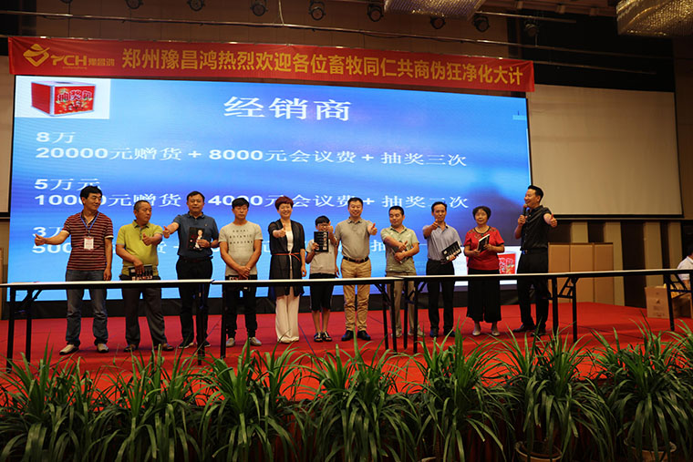 伪狂犬变异导致净化难？“124”方案效果显著！