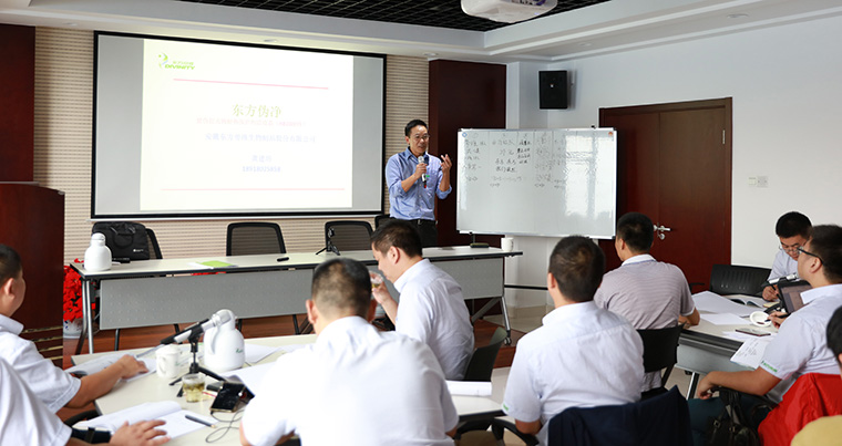 “群贤毕至 共商大事 东方帝维 大有作为”——东方帝维第四季度营销大会隆重召开！