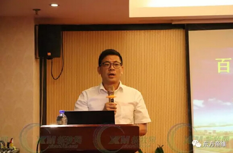 湖南猪博会——东方帝维专场系列活动