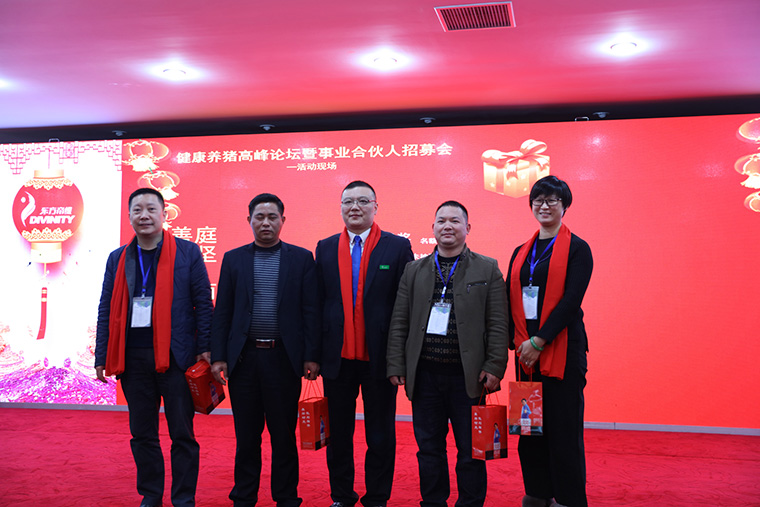 万头猪场老板和市县服务商云集，东方帝维事业合伙人招募如火如荼！