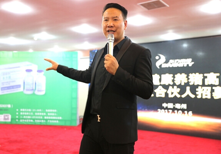 如何挤进中国动保行业***方阵？东方帝维带您来体验！