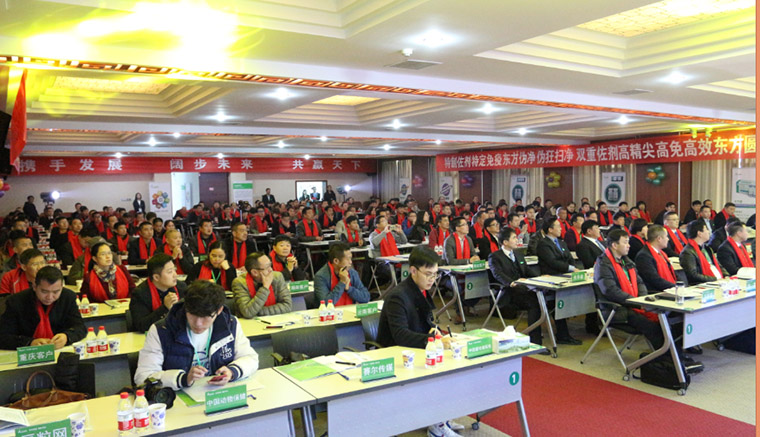 东方帝维同步上市猪伪狂犬、圆环苗，疫苗市场再添劲旅