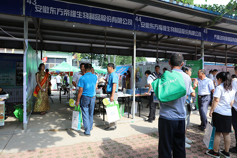 东方帝维参加“第十届山东猪业博览会暨2016年山东种猪拍卖会”