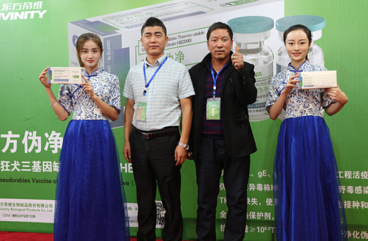 如何挤进中国动保行业***方阵？东方帝维带您来体验！