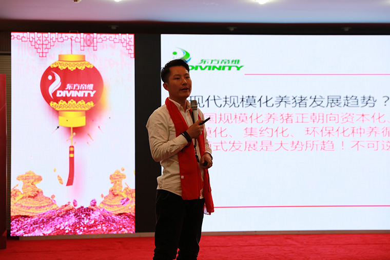 万头猪场老板和市县服务商云集，东方帝维事业合伙人招募如火如荼！