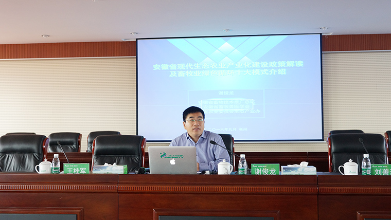 东方帝维与猪场对话：共建绿色循环发展模式