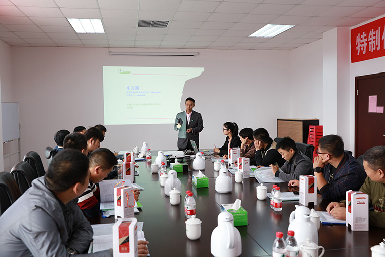 皖北精英 携手同行 东方帝维 不虚此行——东方帝维皖北客户招商会顺利举行！