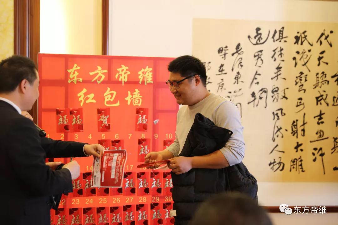 “论道衡山 放飞梦想”——东方帝维“战略合作伙伴”高峰论坛