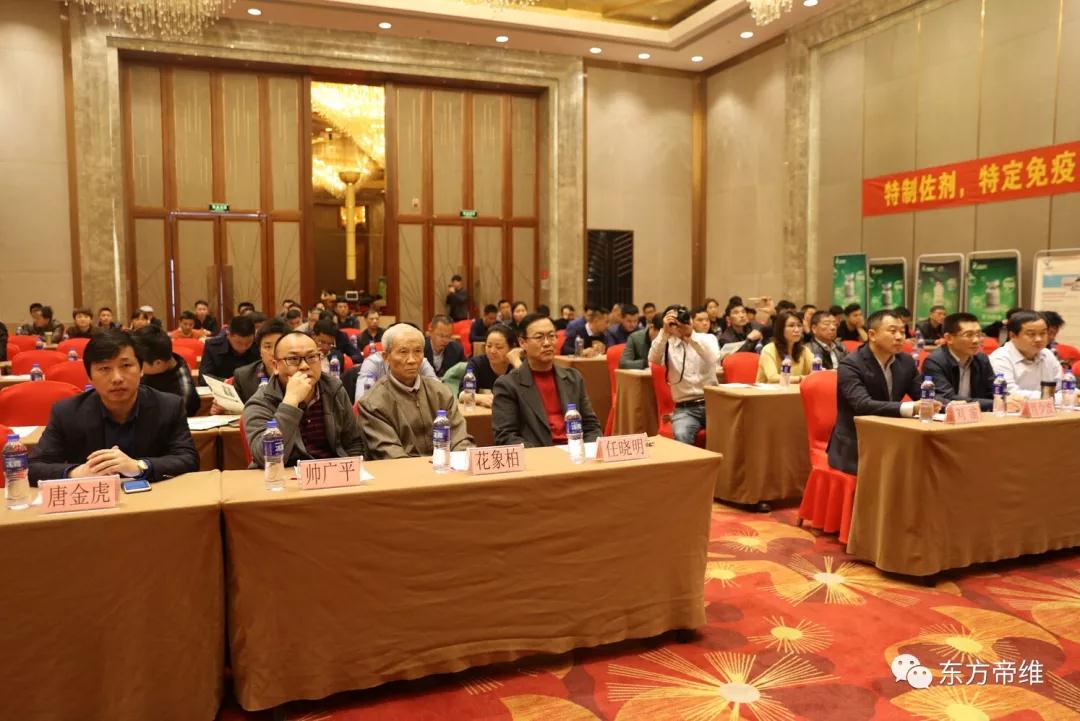 福祉东来 敬事不谢一一东方帝维“东方福”上市发布会（江西站）