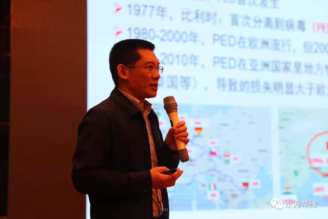 福祉东来 敬事不谢一一东方帝维“东方福”上市发布会（江西站）