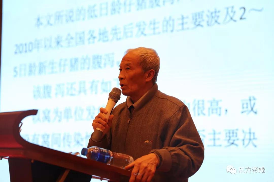 福祉东来 敬事不谢一一东方帝维“东方福”上市发布会（江西站）