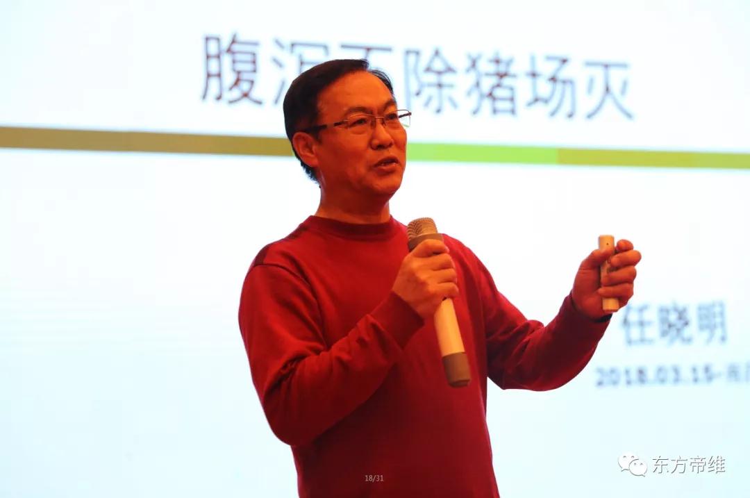 福祉东来 敬事不谢一一东方帝维“东方福”上市发布会（江西站）