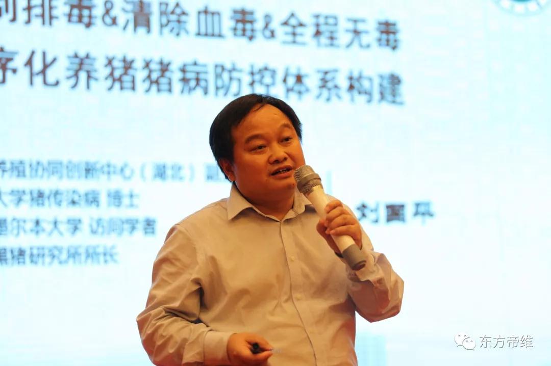 福祉东来 敬事不谢一一东方帝维“东方福”上市发布会（江西站）