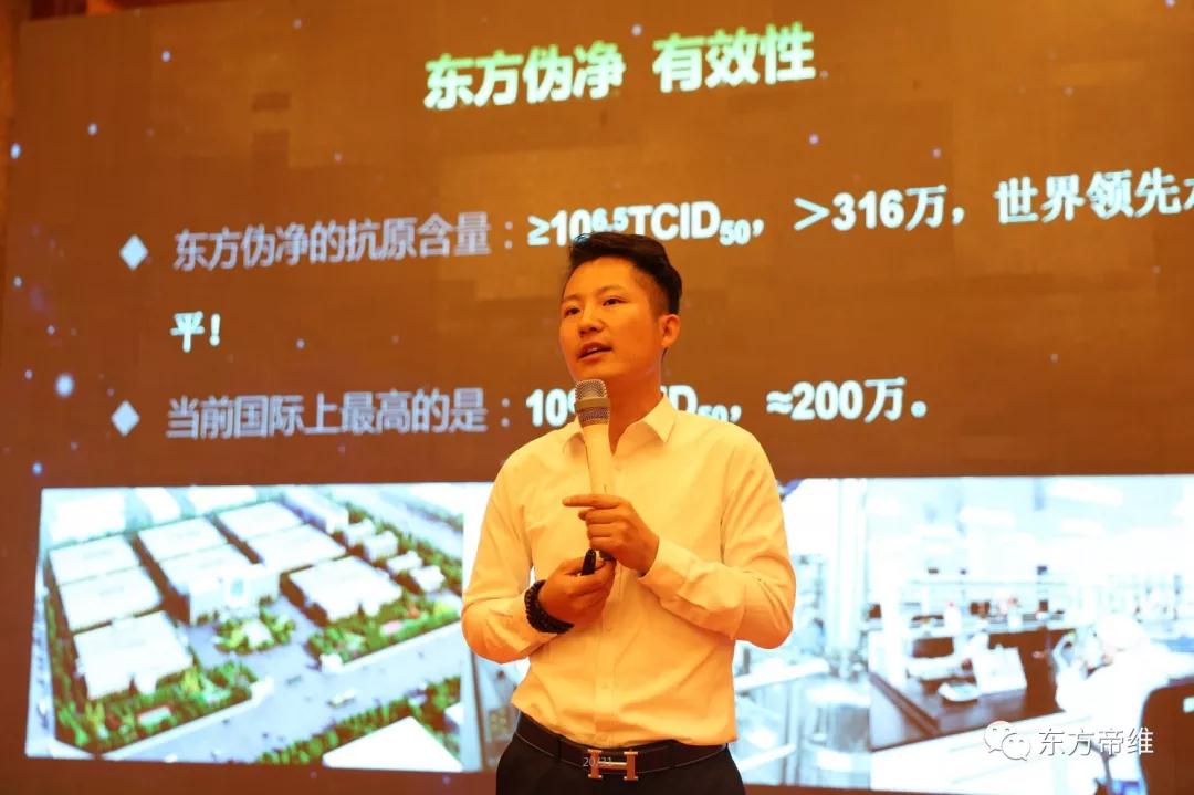 福祉东来 敬事不谢一一东方帝维“东方福”上市发布会（江西站）