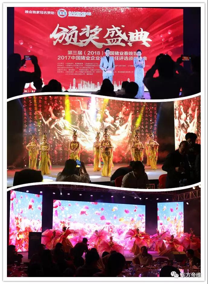 福祉东来 敬事不谢一一东方帝维“东方福”上市发布会（江西站）