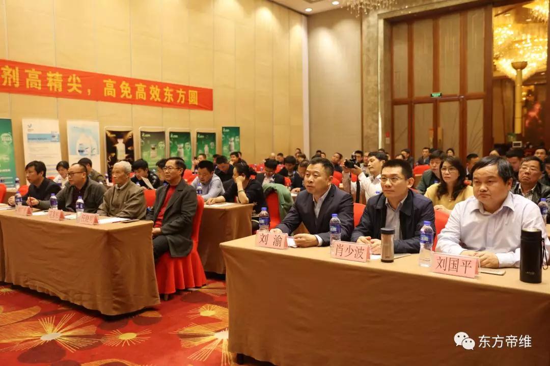 福祉东来 敬事不谢一一东方帝维“东方福”上市发布会（江西站）