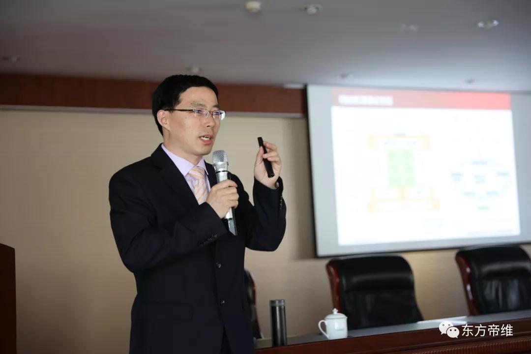 以精益理念促管理提升 东方帝维 一直在前行