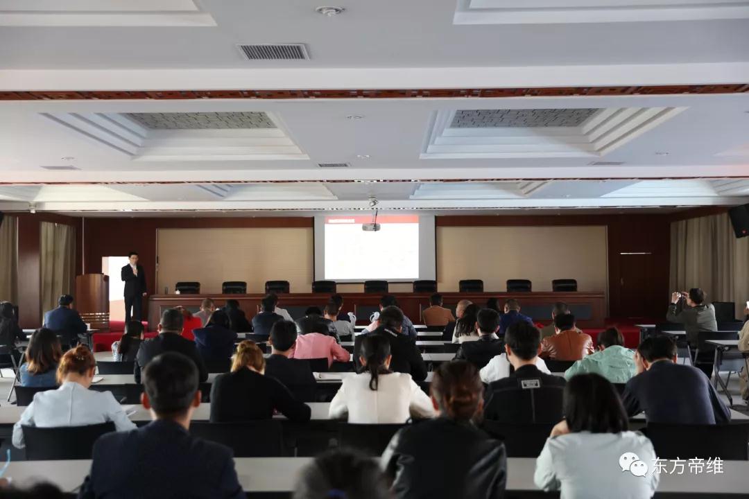 以精益理念促管理提升 东方帝维 一直在前行