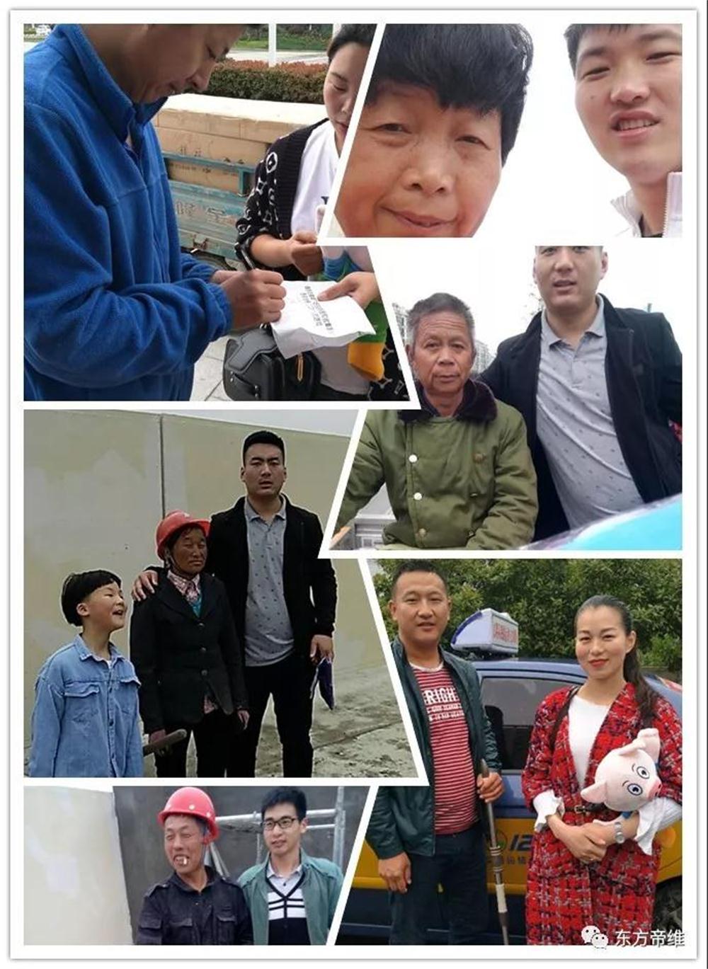 “一路相伴 感恩有你 ”东方帝维野外徒步活动圆满成功