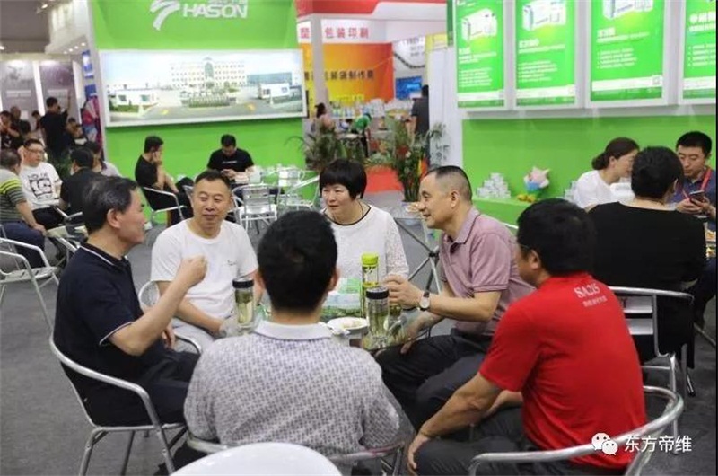 你好，重庆！东方帝维闪亮十六届畜博会