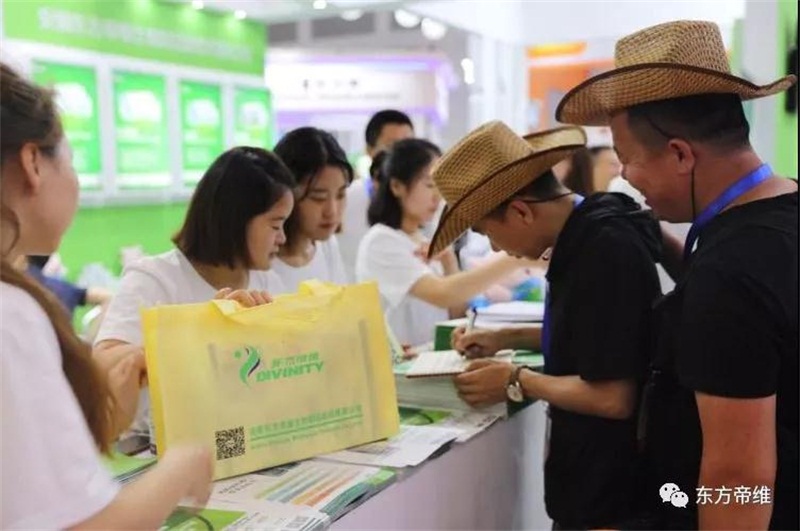 你好，重庆！东方帝维闪亮十六届畜博会