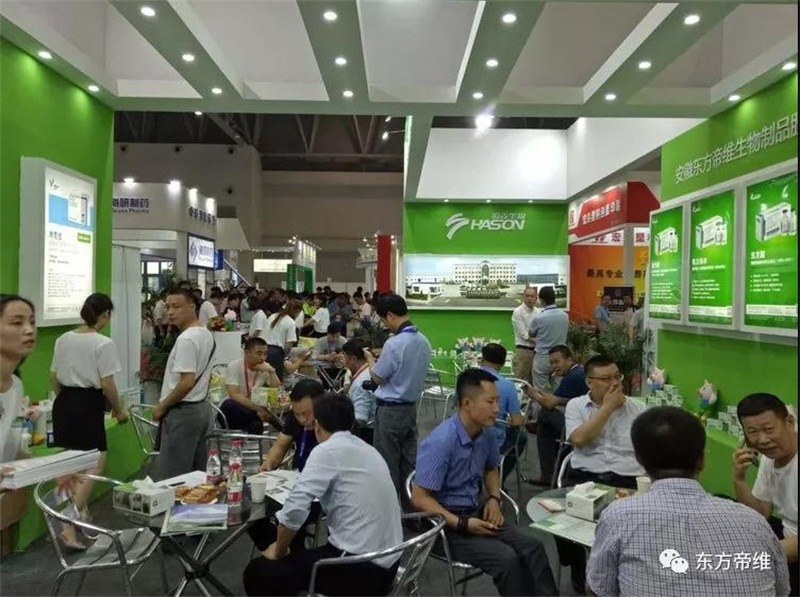 你好，重庆！东方帝维闪亮十六届畜博会