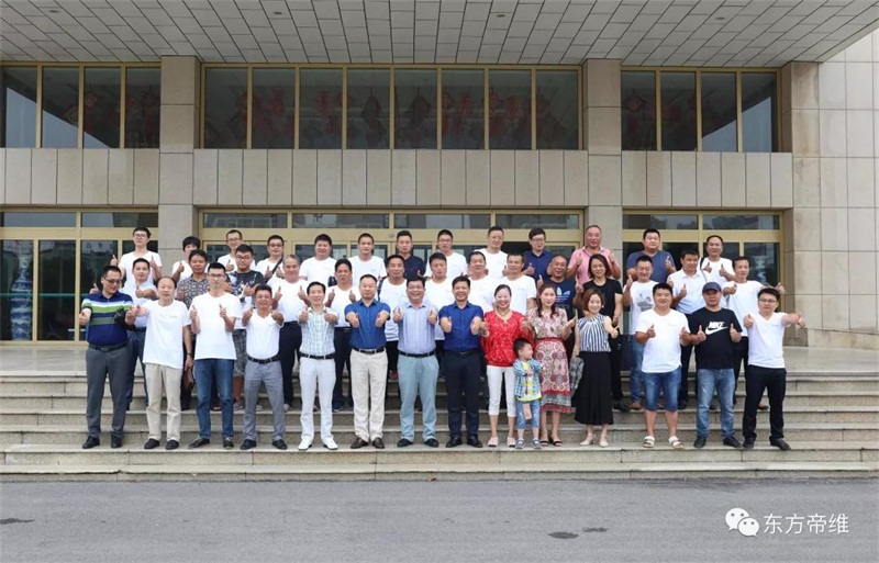 相约亳州论道 · 相聚东方帝维——湖北规模化猪场东方帝维体验之旅