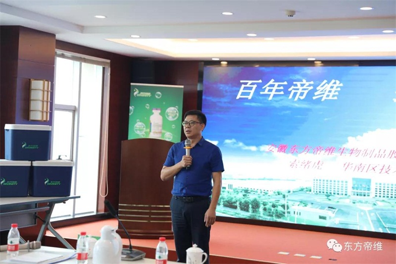 相约亳州论道 · 相聚东方帝维——湖北规模化猪场东方帝维体验之旅