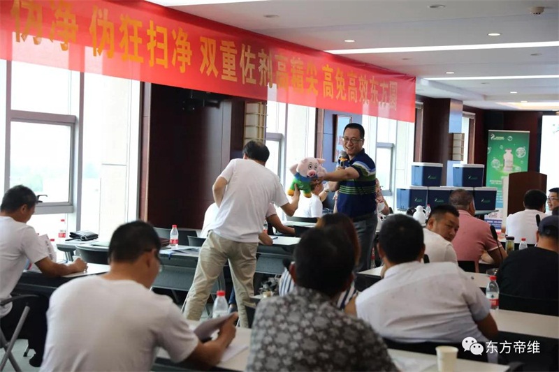 相约亳州论道 · 相聚东方帝维——湖北规模化猪场东方帝维体验之旅