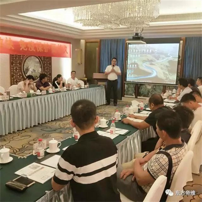 同心共创 携手共赢 | 东方帝维“广东战略合作伙伴”高峰论坛