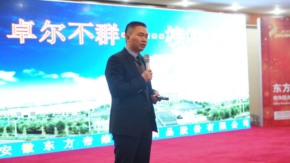 2018年度经销商答谢会暨战略营销峰会圆满落幕