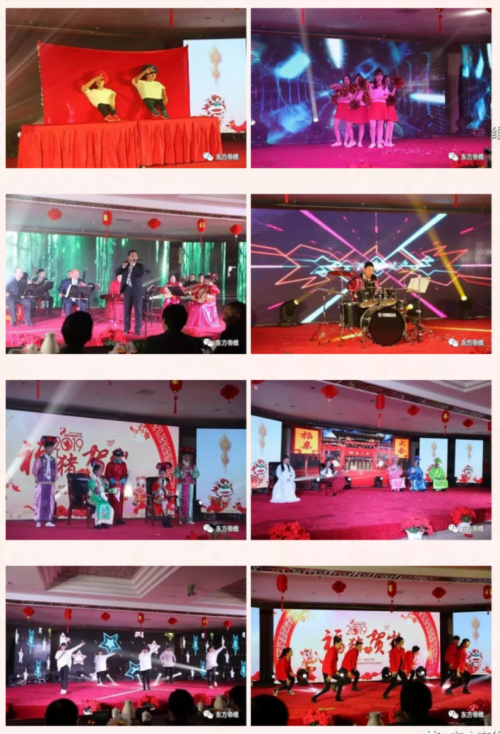 疫苗匠心智造 不忘初心逐梦前行 东方帝维集团2019年年会隆重召开