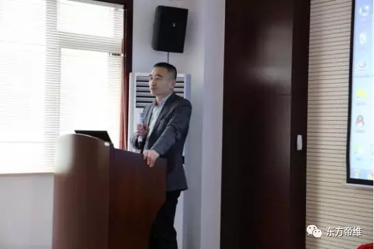 惟改革者进 惟创新者强 惟改革创新者胜 2018年东方帝维营销年度总结暨表彰大会隆重举行